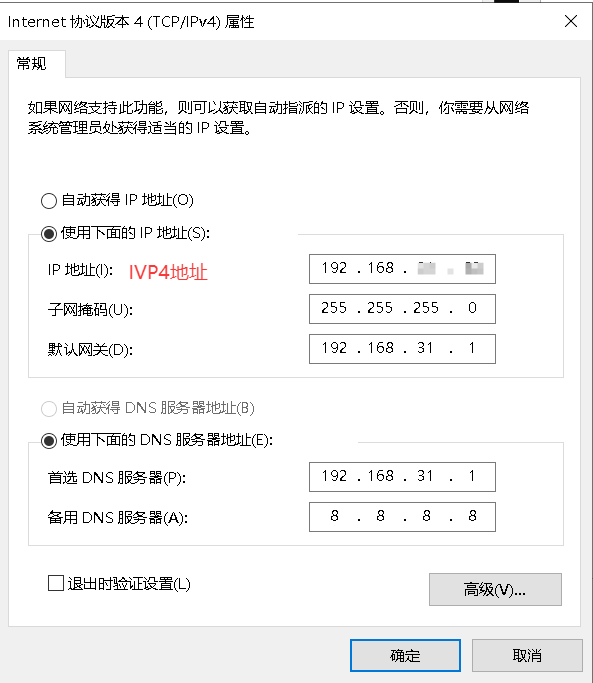 InternetUpdata